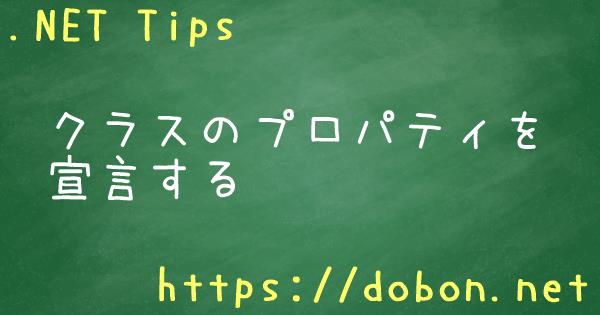 Wpf 依存関係プロパティでユーザーコントロールをバインド対応する 趣味や仕事に役立つ初心者diyプログラミング入門