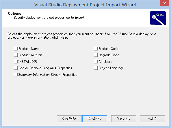 Visual Studio Deployment Project Import Wizard