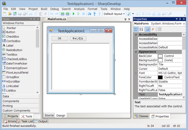 無料の.NET開発環境 - .NET Tips (VB.NET,C#...)