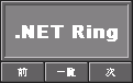 .NET Ring